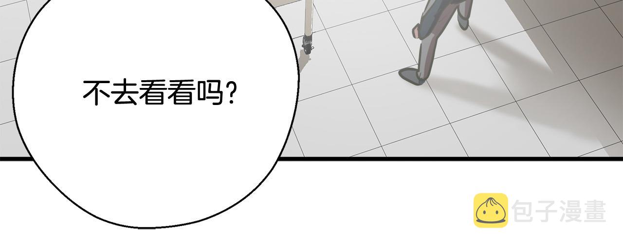 完结篇 后会有期10