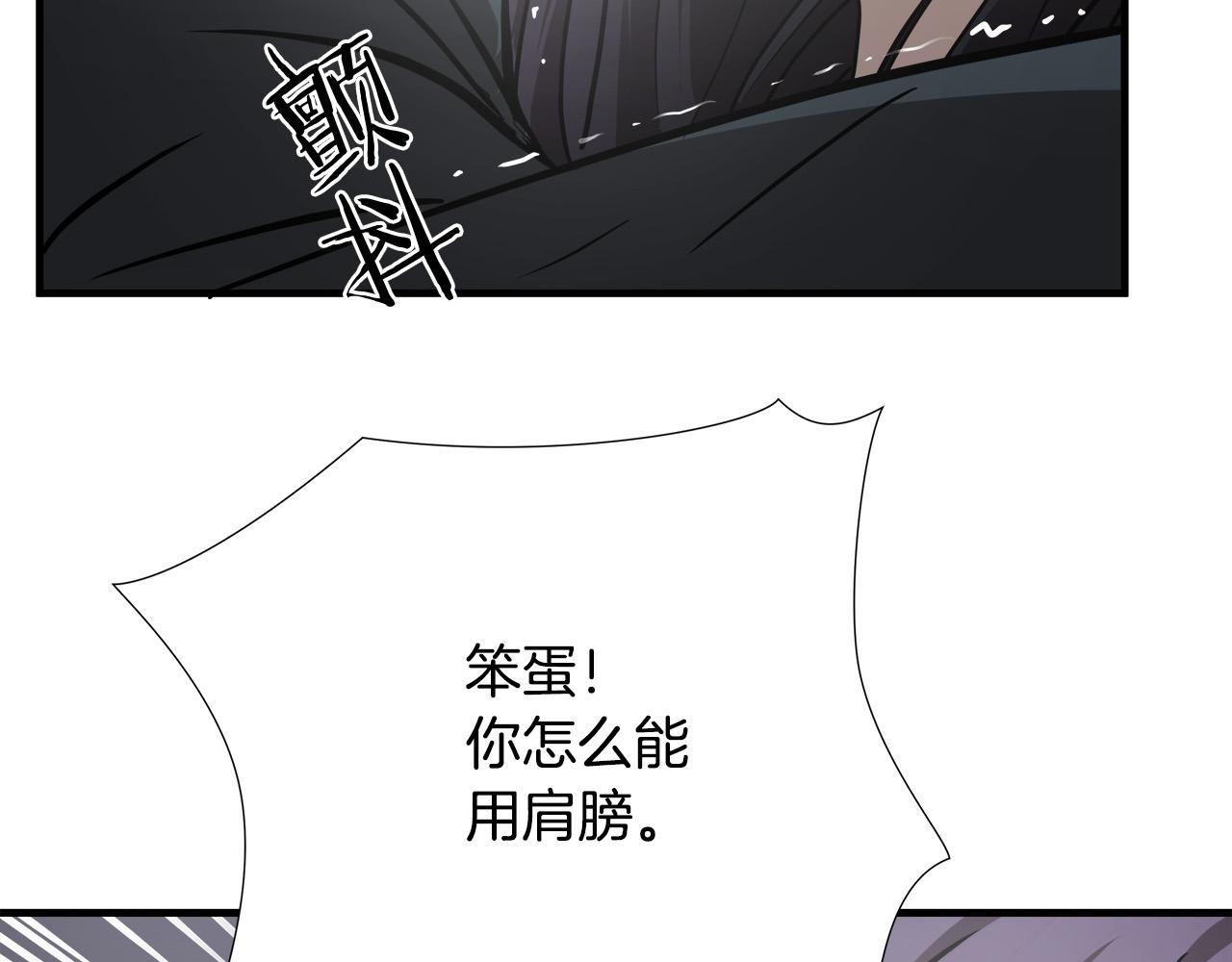 第20话  比赛背后的比拼129