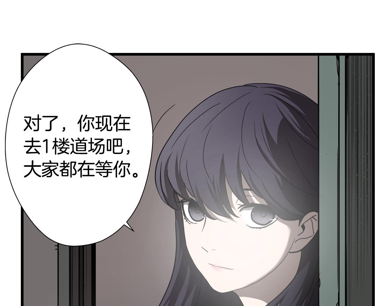 第12话 格斗大赛？32