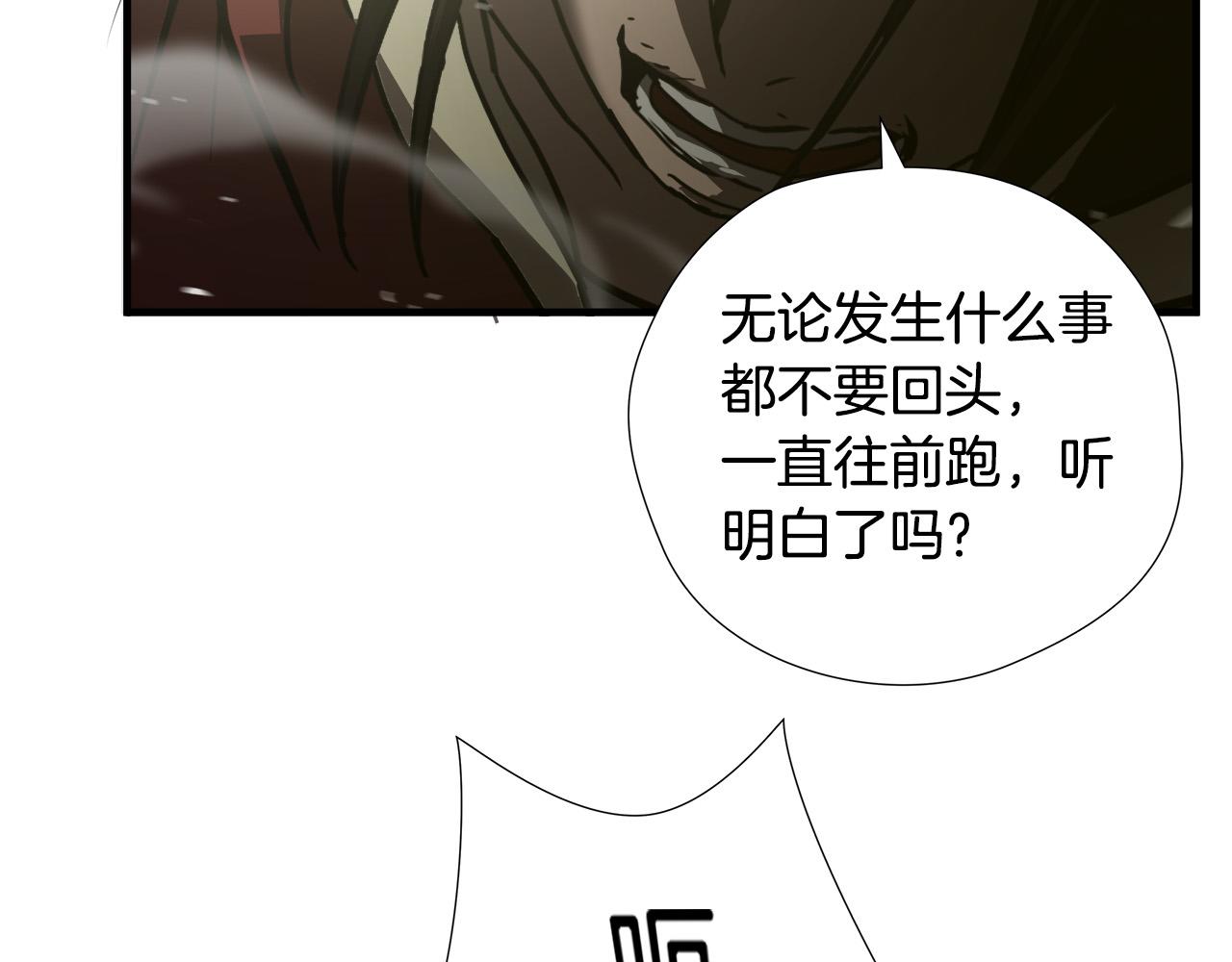 第46话 突出重围55