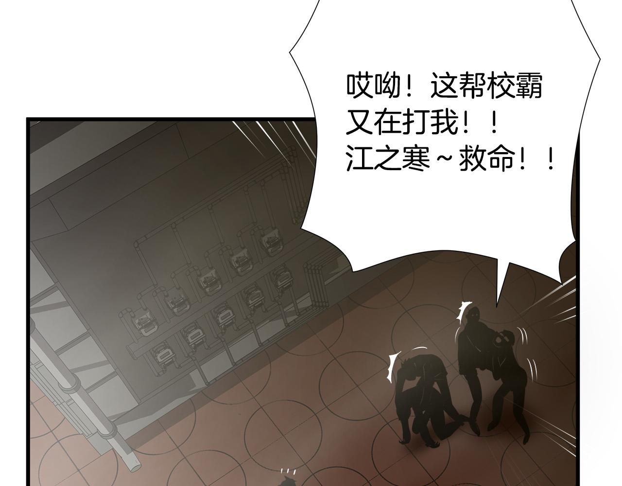 第56话 超神演技33
