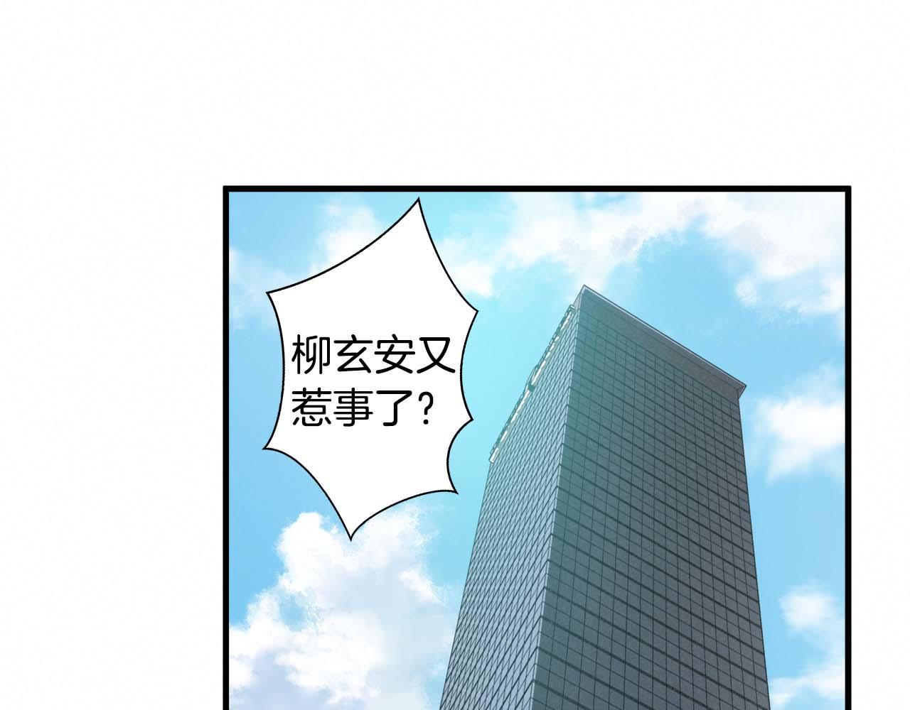 外传02 不折不扣的疯子19