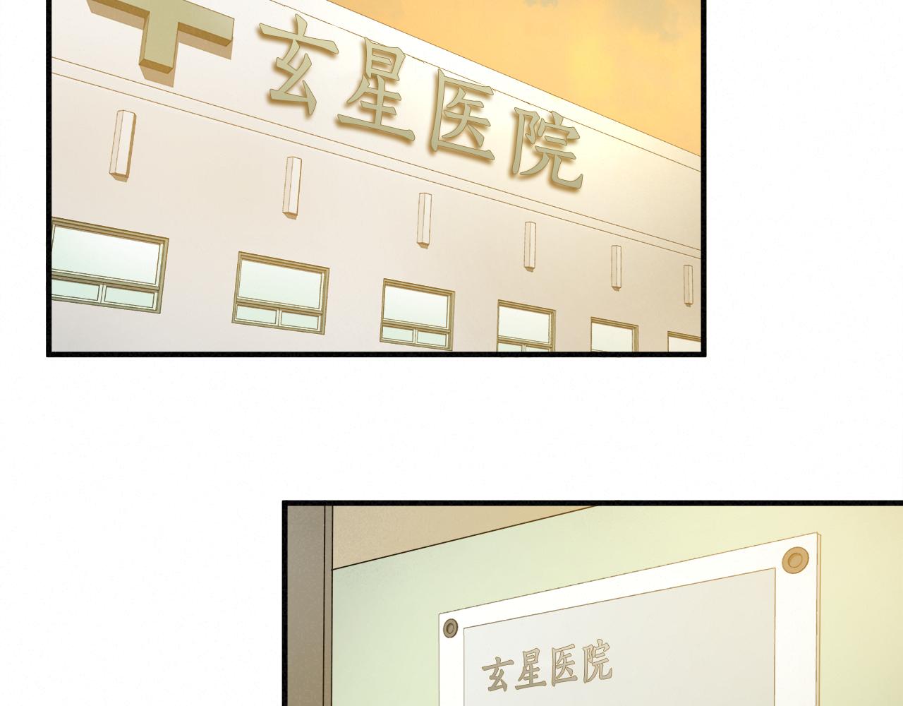 外传07  老大回来了！54