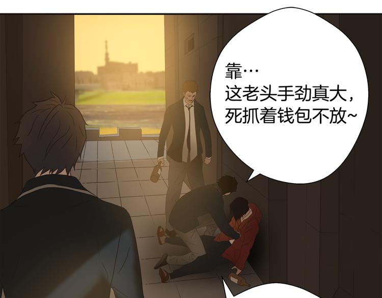 第6话 女武神？32