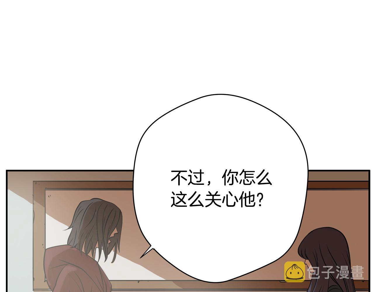 第11话 怦然心动30