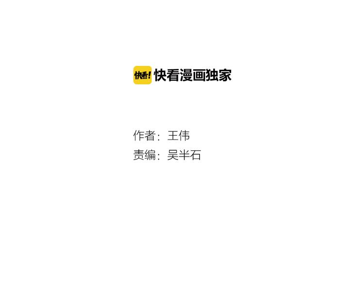 第7话 有功夫！无懦夫！1