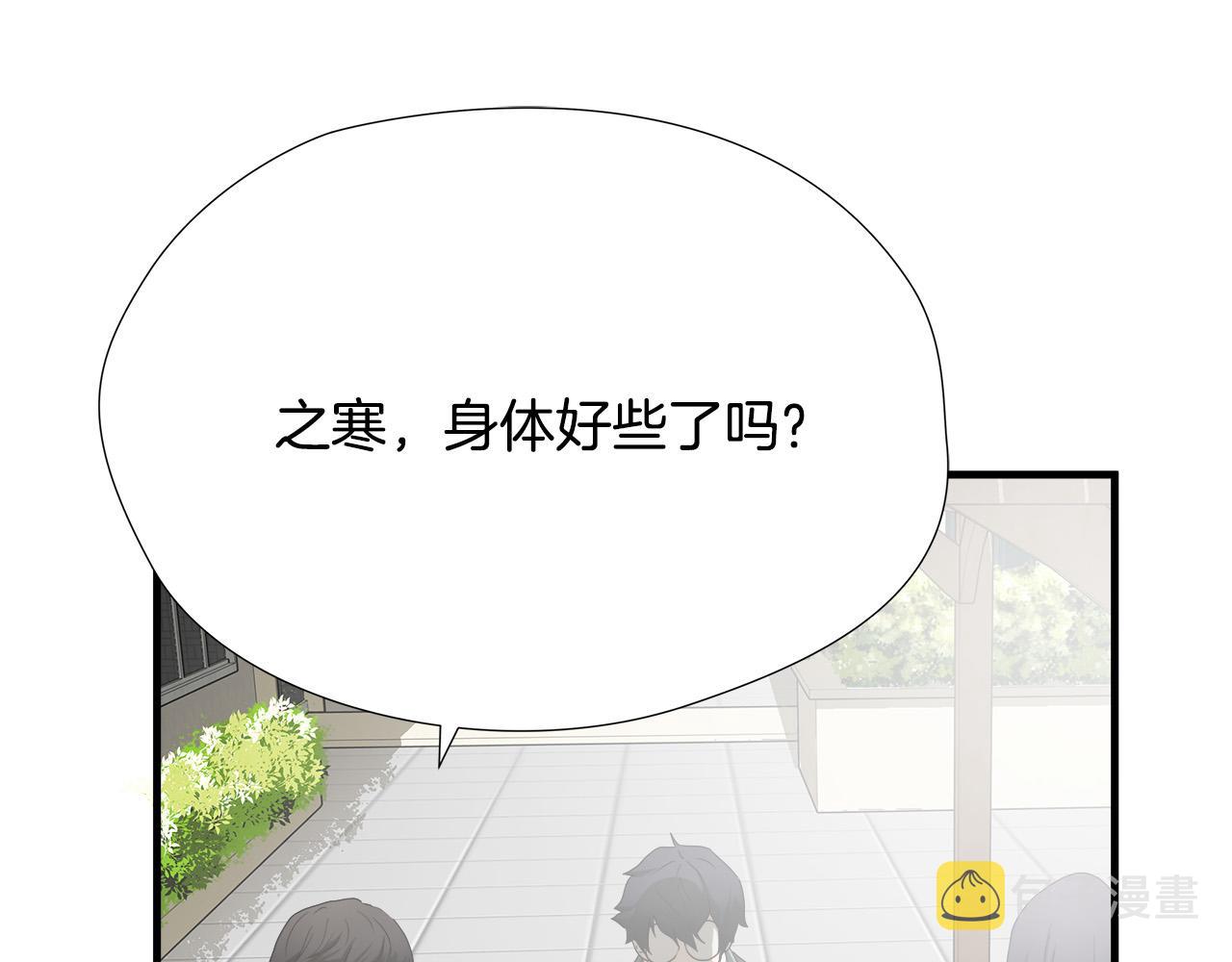 第43话 运气？86