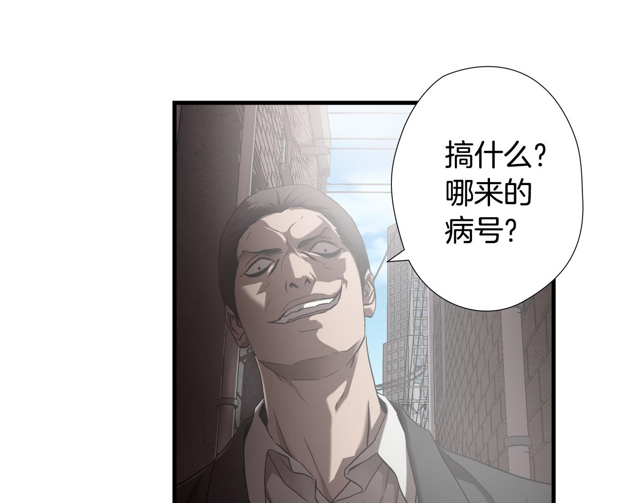 第26话 如何度过危机？28