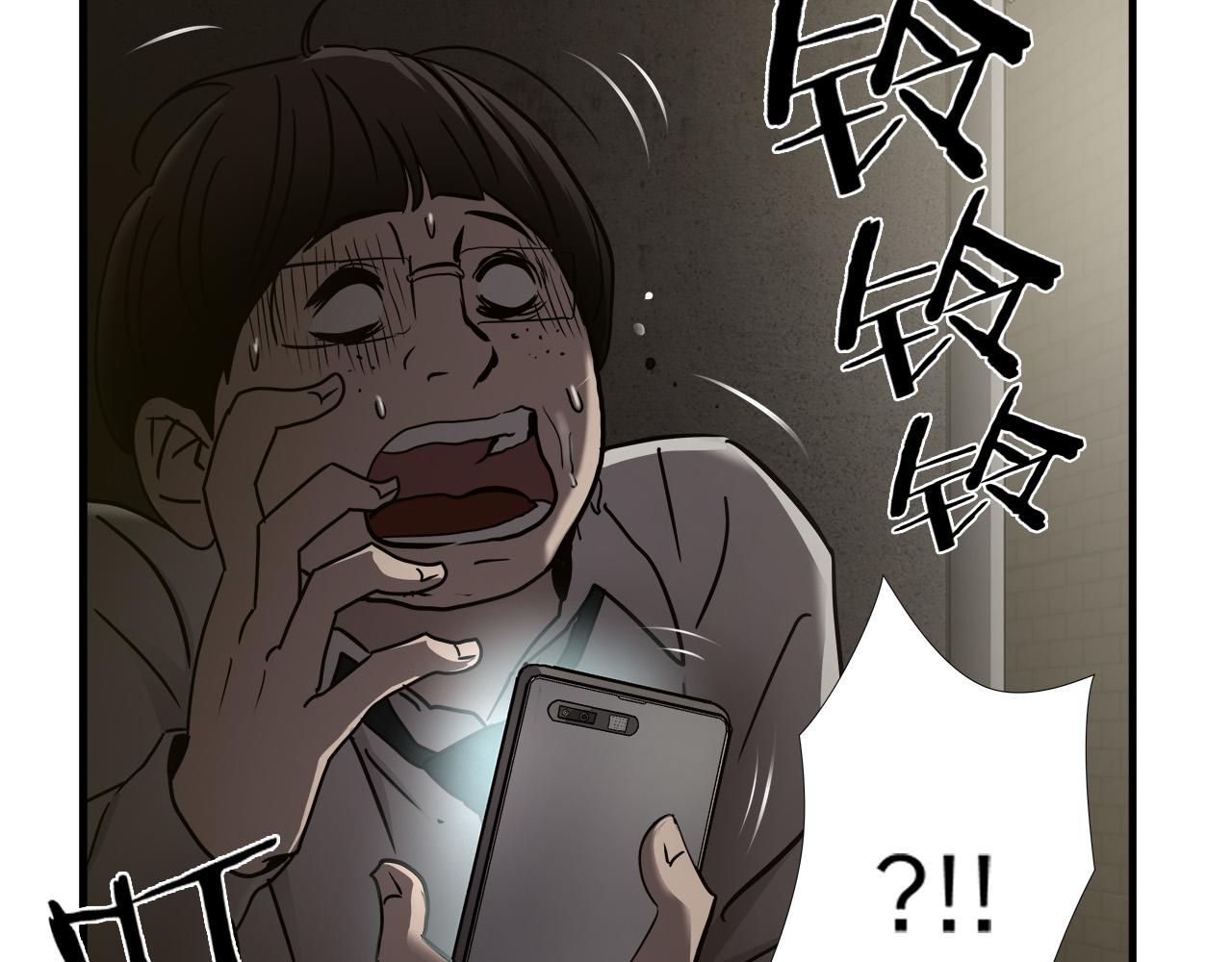 第33话 恐怖的身影74
