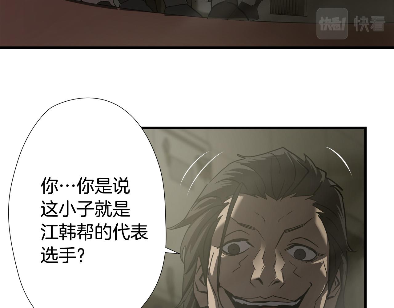 第47话 意外痊愈40
