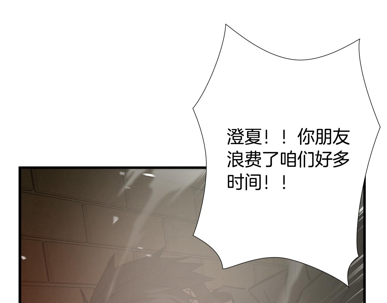 第35话 失败？52