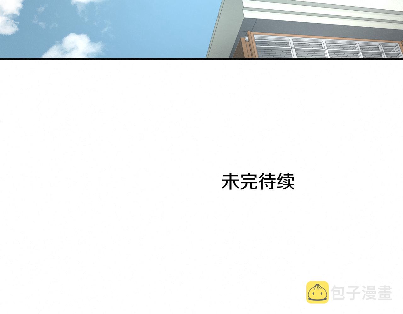 外传08 背后的刀子！85