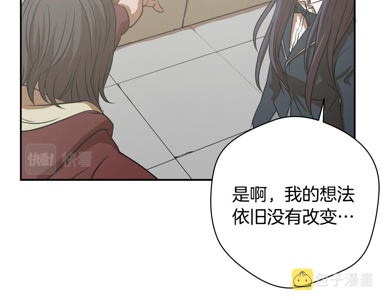 第11话 怦然心动36