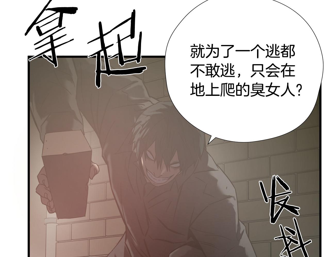第35话 失败？67