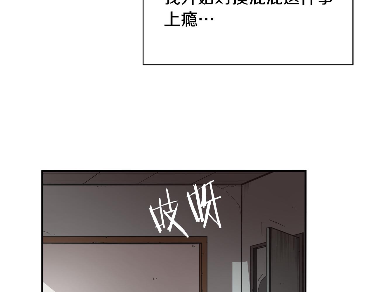 第12话 格斗大赛？21