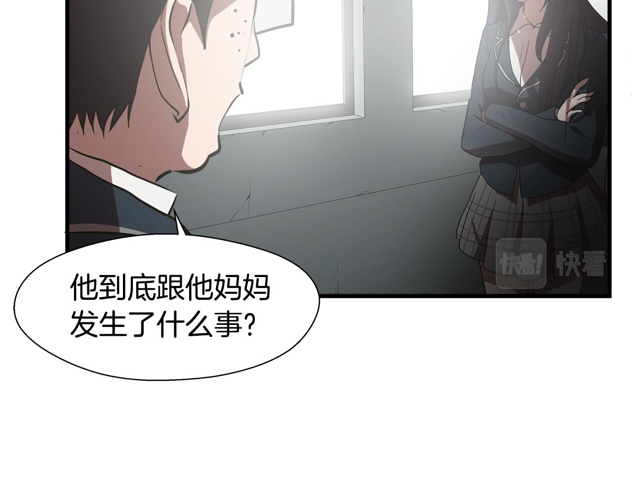 完结篇 后会有期74