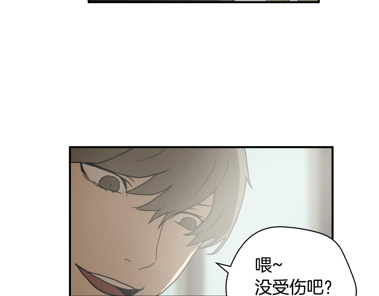 第11话 怦然心动117