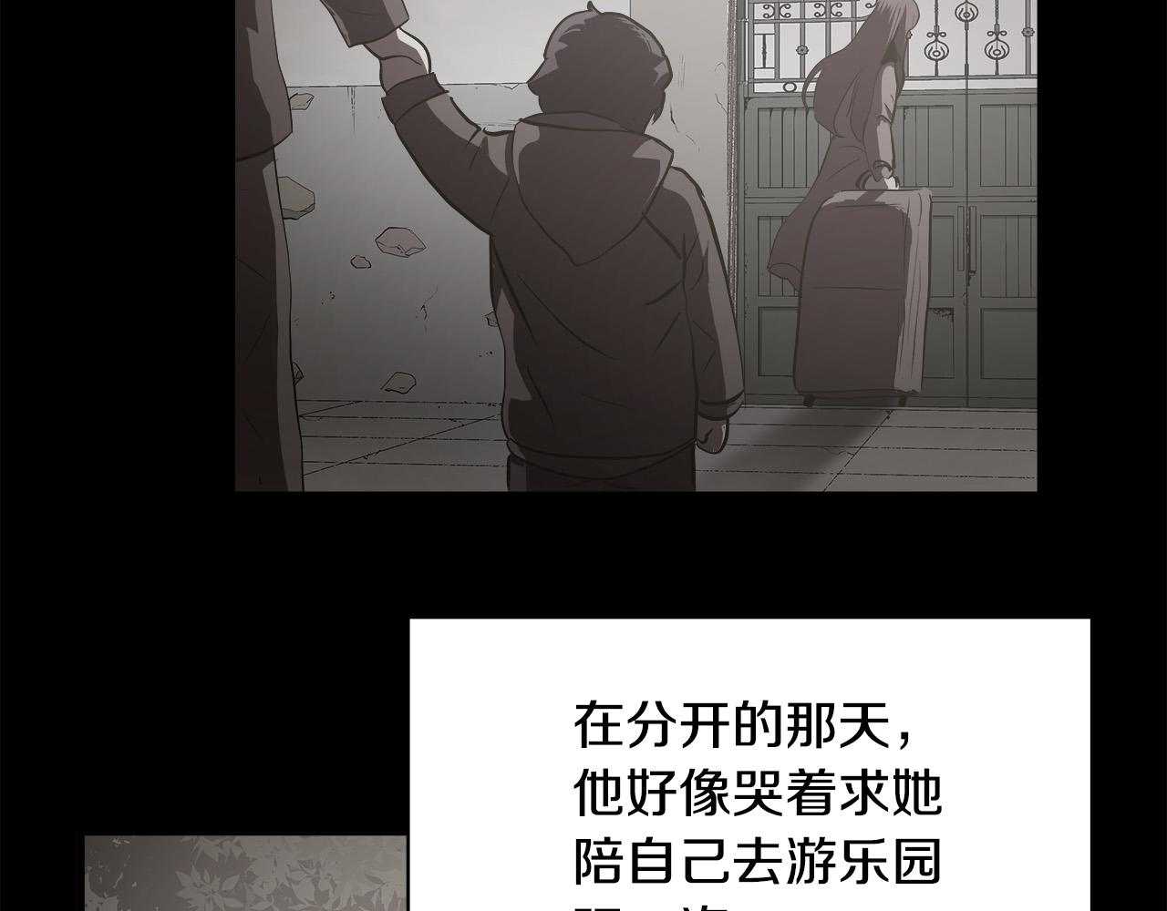 完结篇 后会有期78