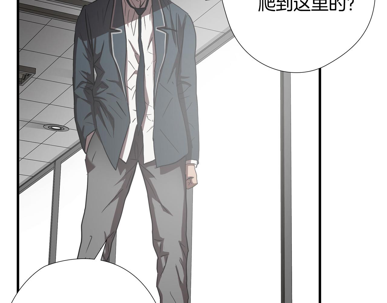 第53话 取胜的秘诀？105