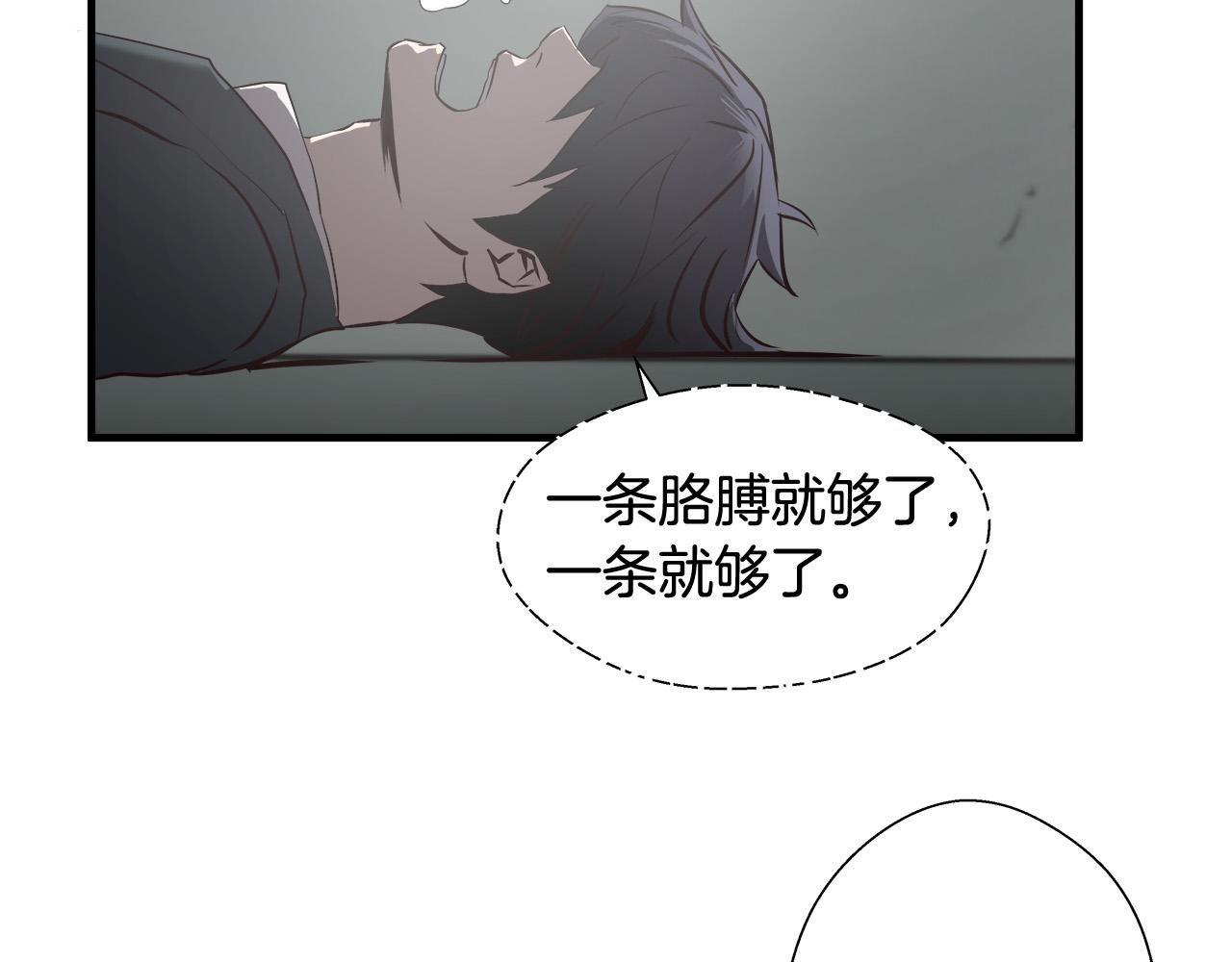 第65话 教你做人！39