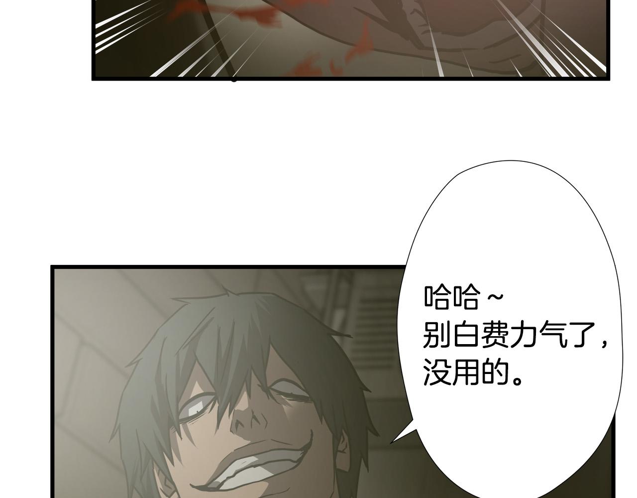第35话 失败？47
