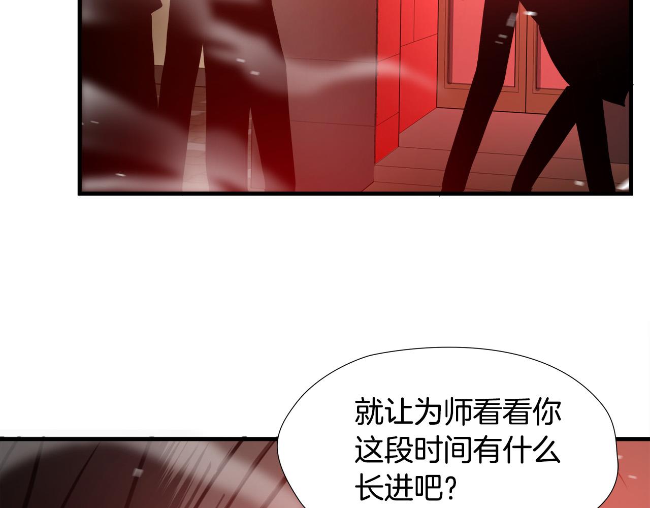 第42话 威逼27