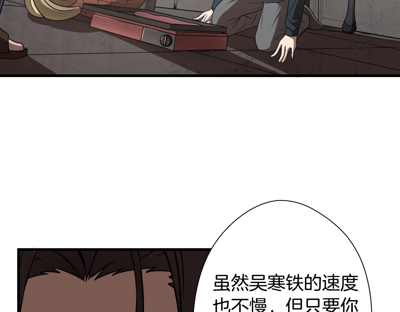 第14话 严酷训练35