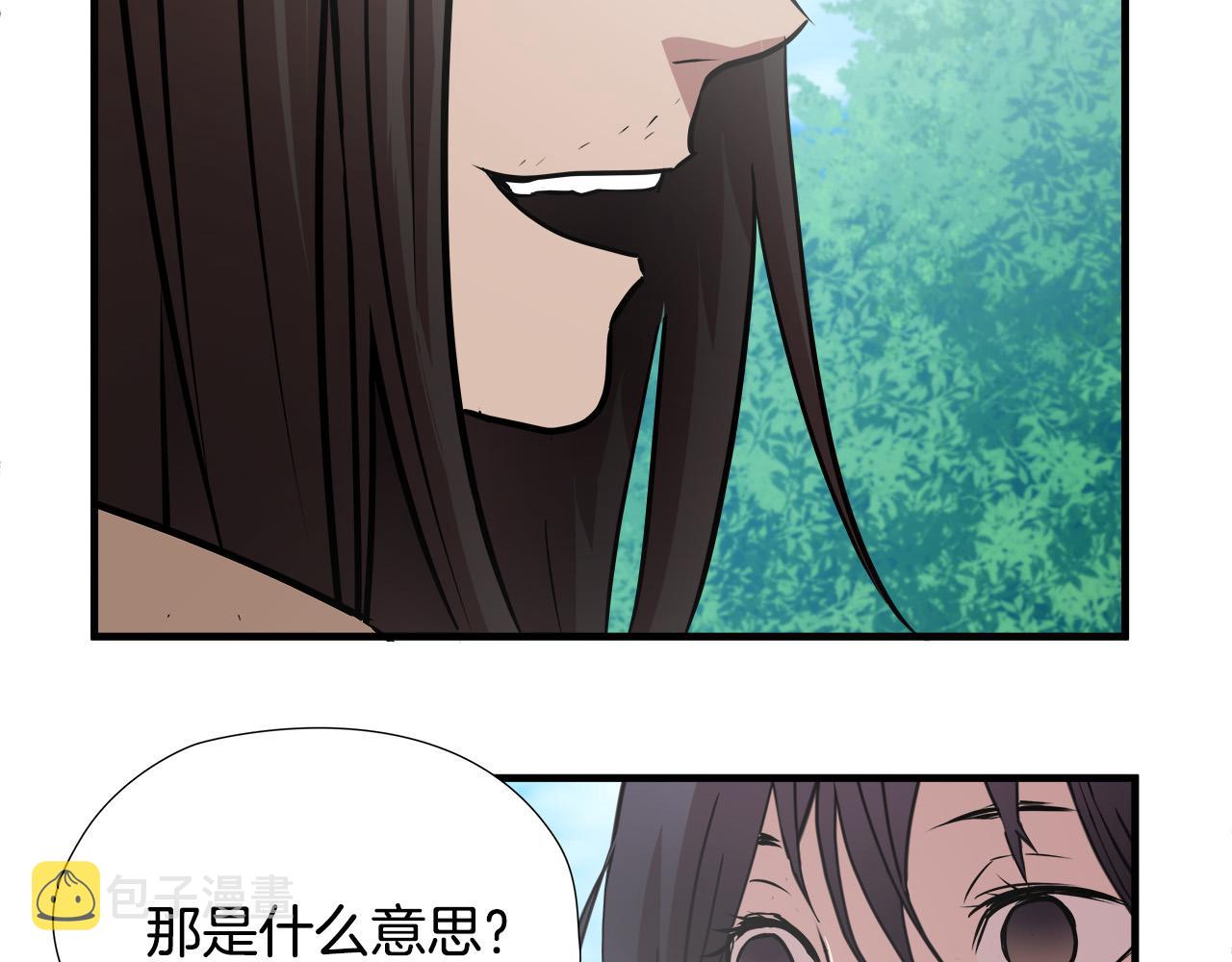 第56话 超神演技99