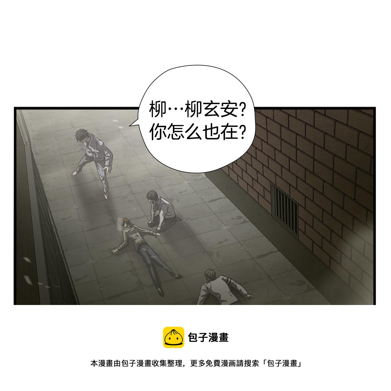 第36话 仇人见面49