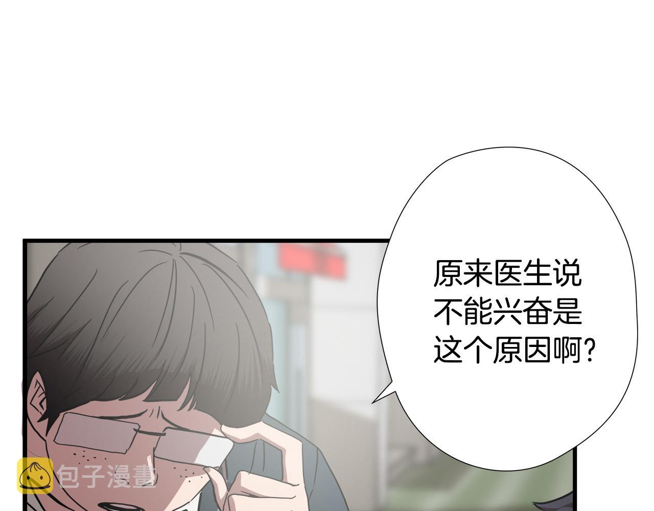 第53话 取胜的秘诀？38