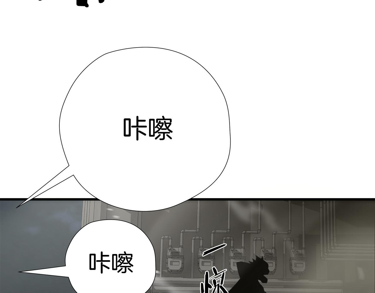 第55话 曝光？104