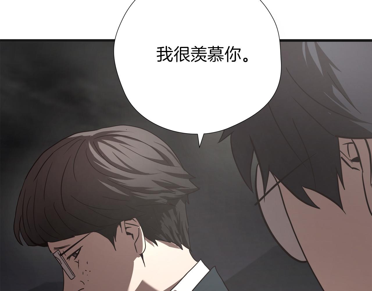 第16话 挑衅91