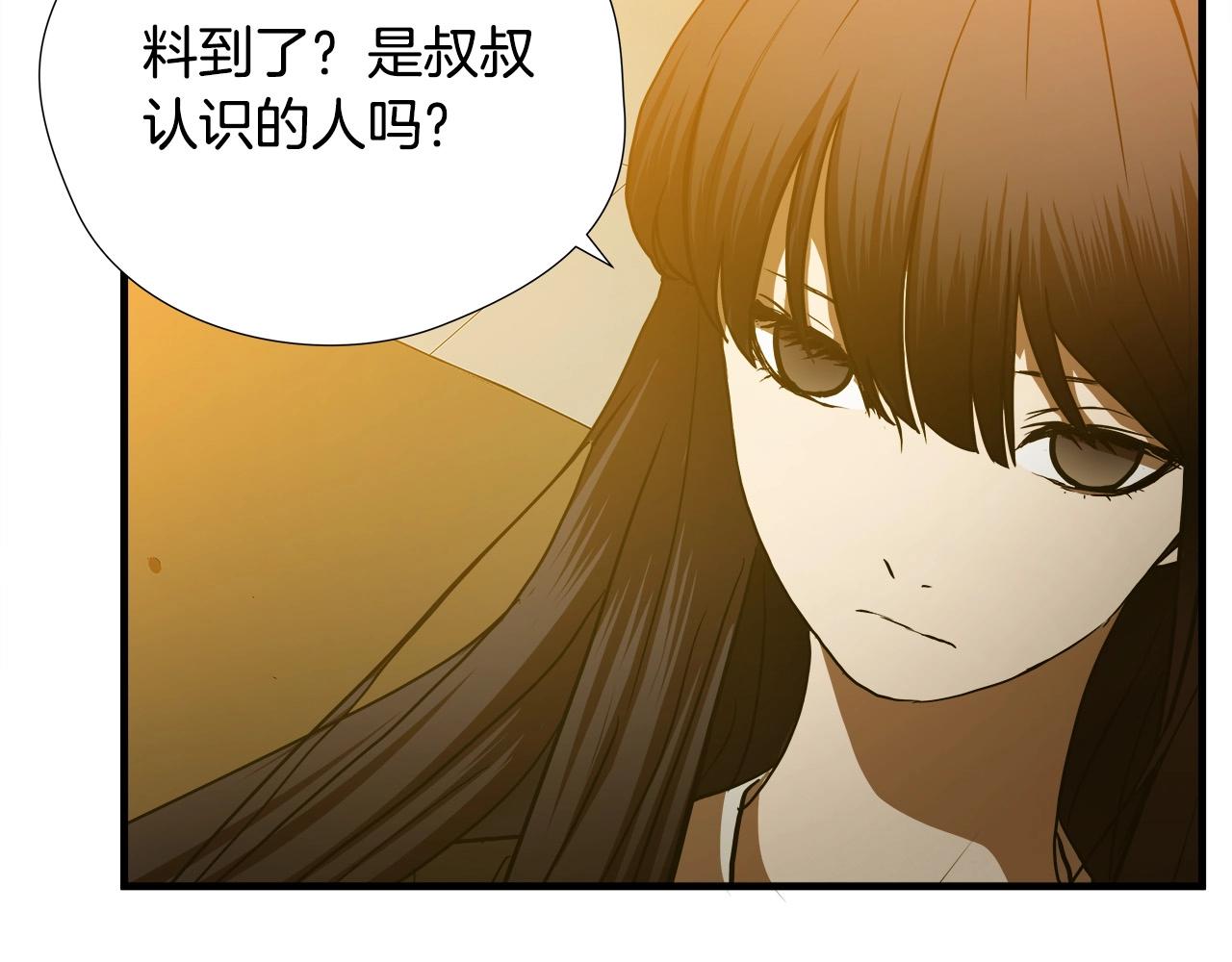 第55话 曝光？16