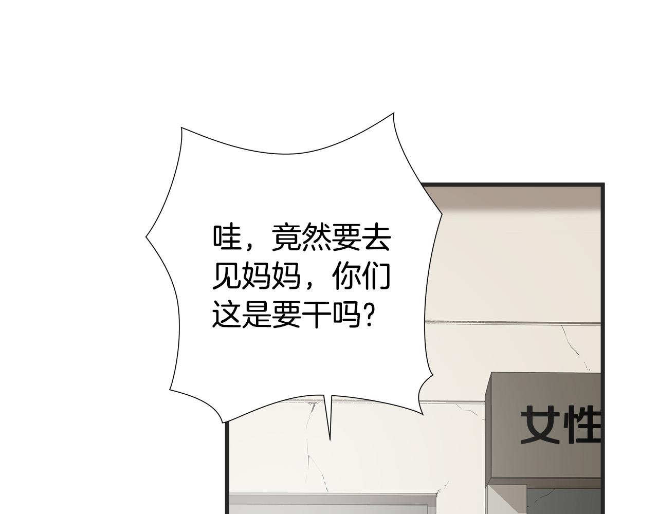 完结篇 后会有期123
