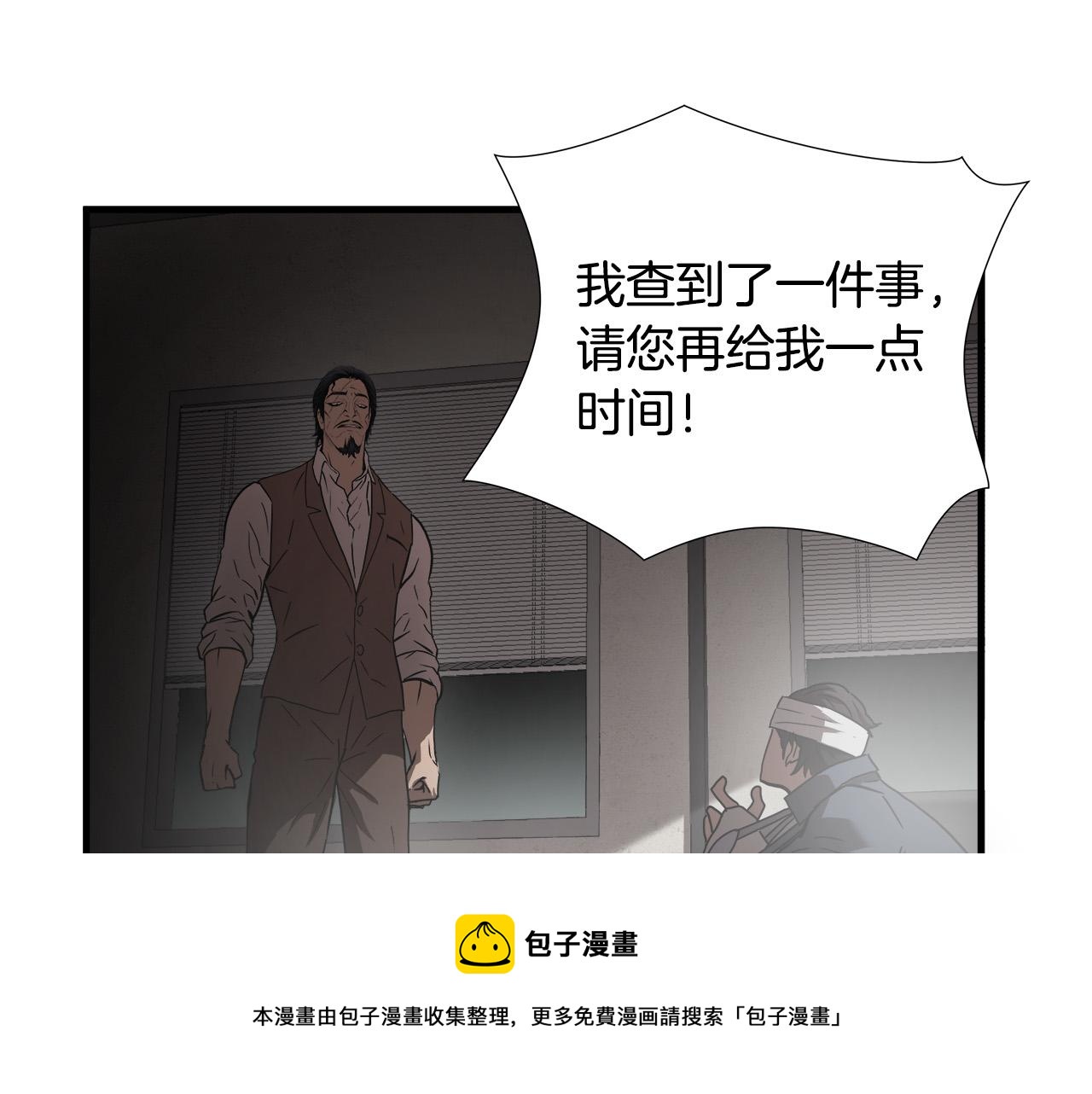 第21话 卑劣的要挟98
