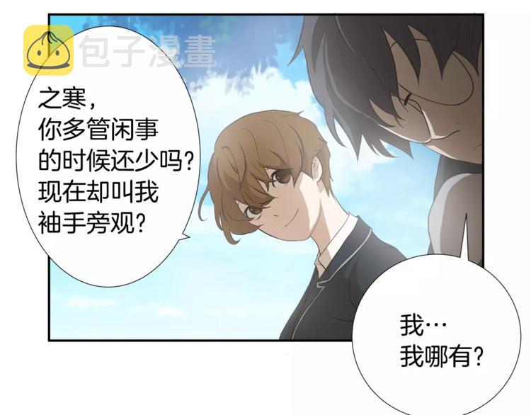 第3话欺负21