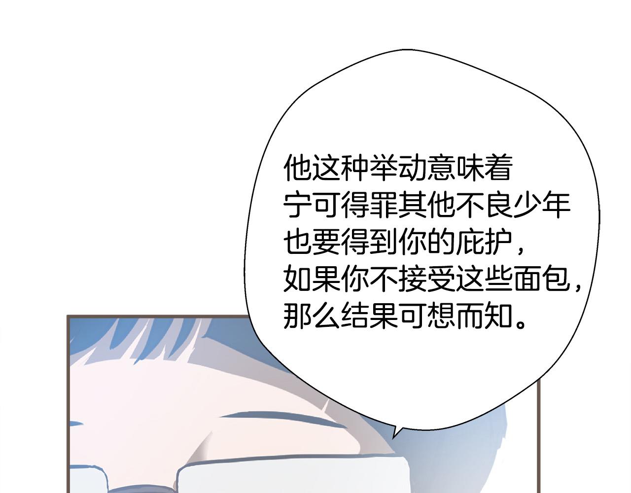 第43话 运气？109