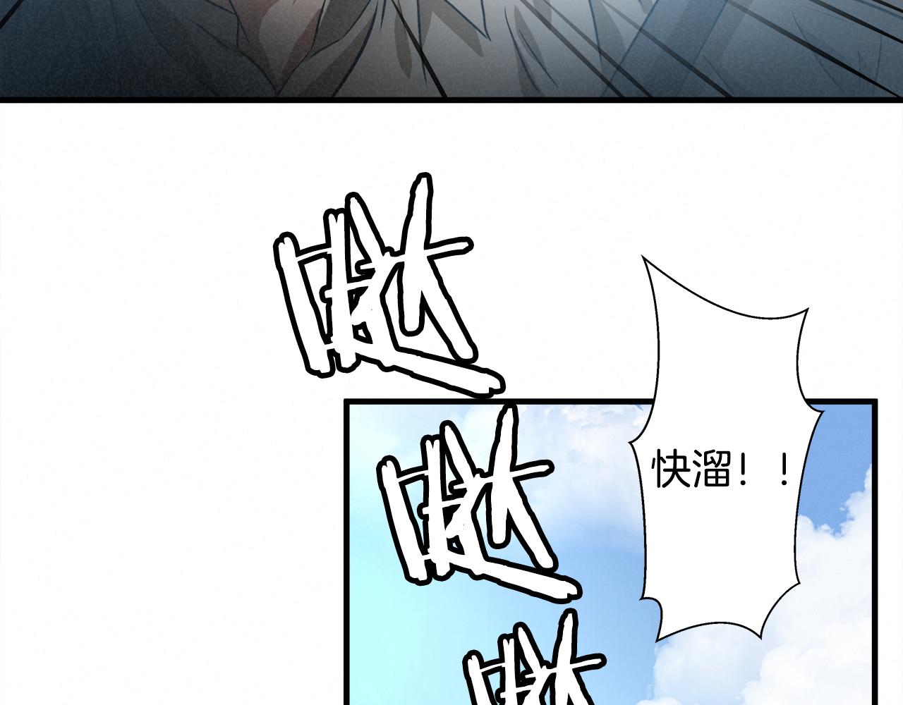 外传04 狼狈为奸63