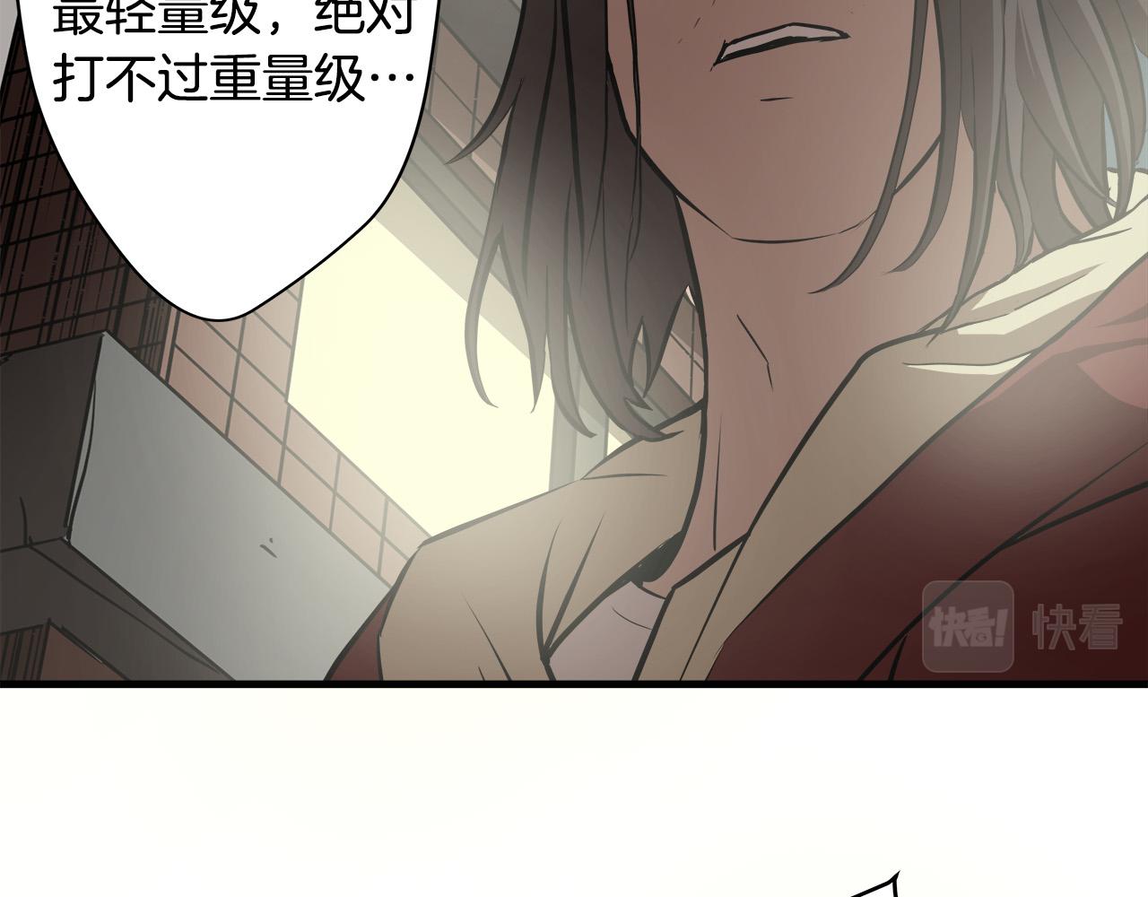 第13话 第一个对手88