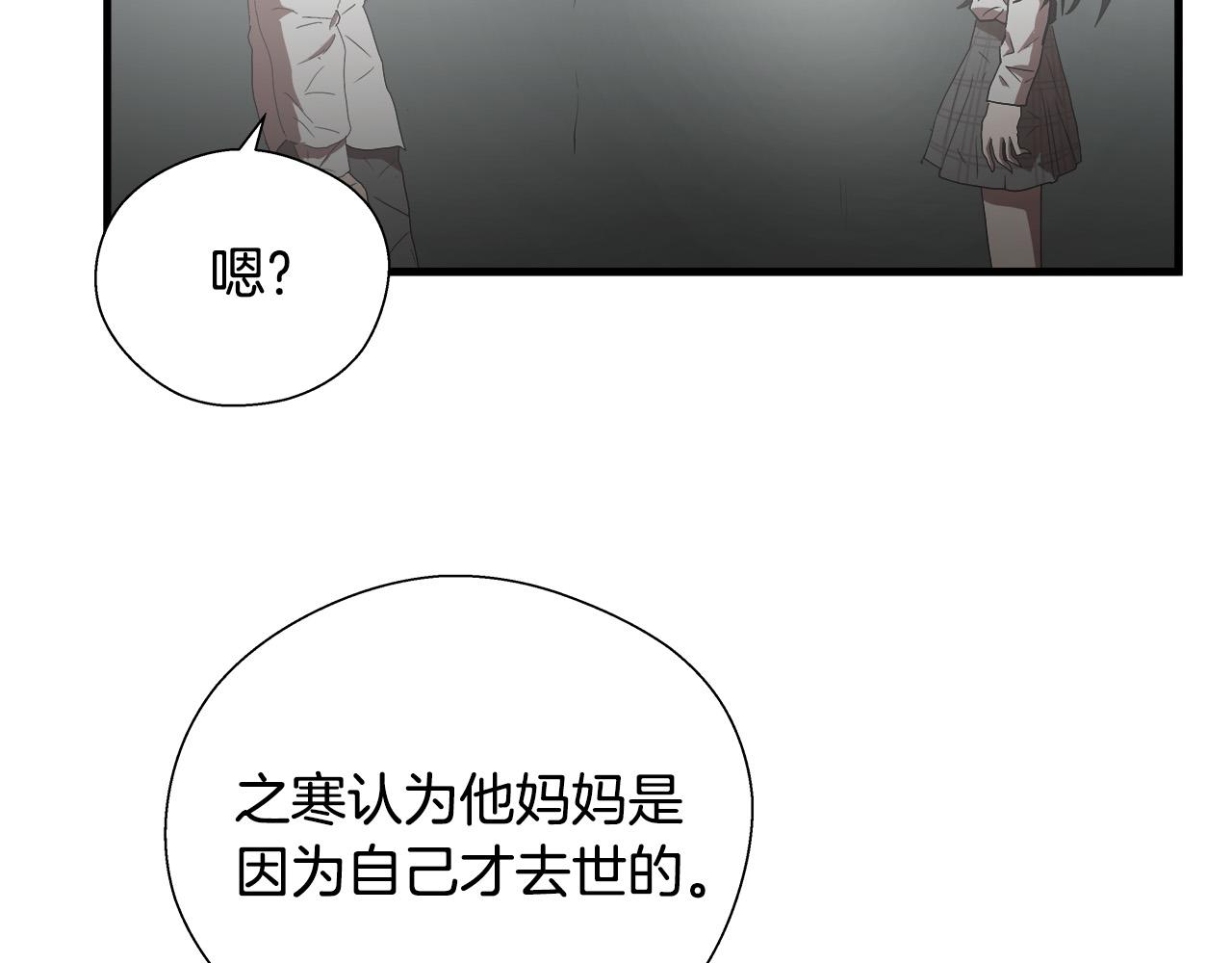 完结篇 后会有期68