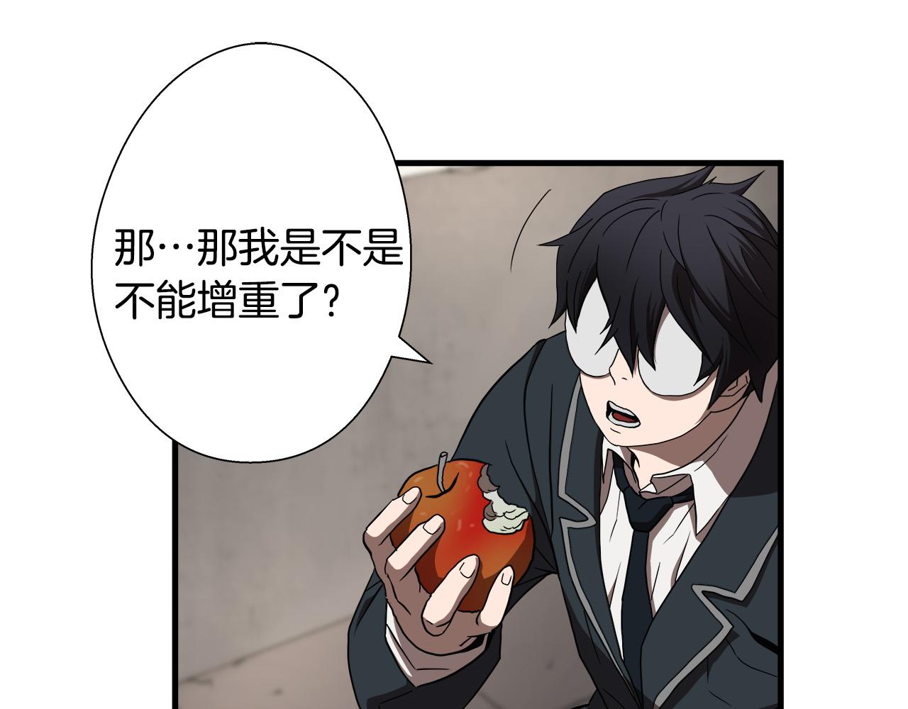 第14话 严酷训练37