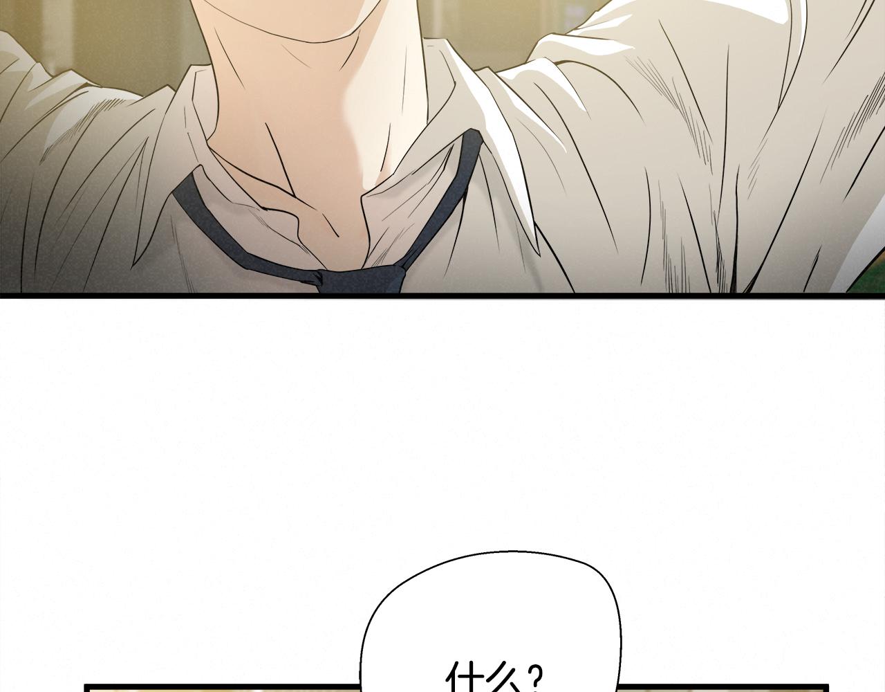 外传05 自投罗网12