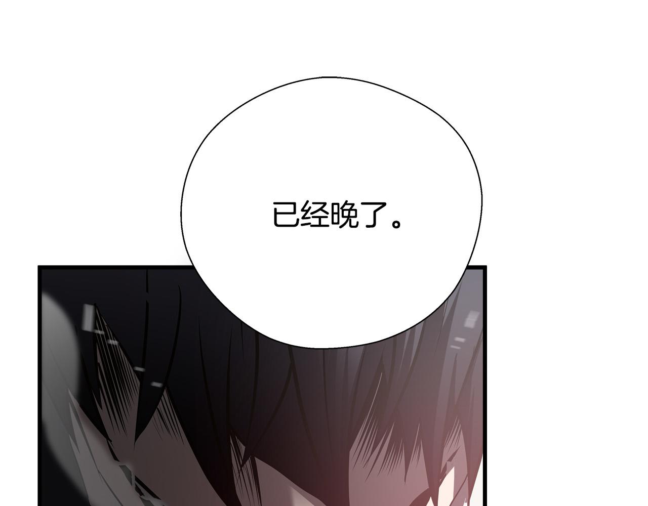 第66话 尘埃落定23