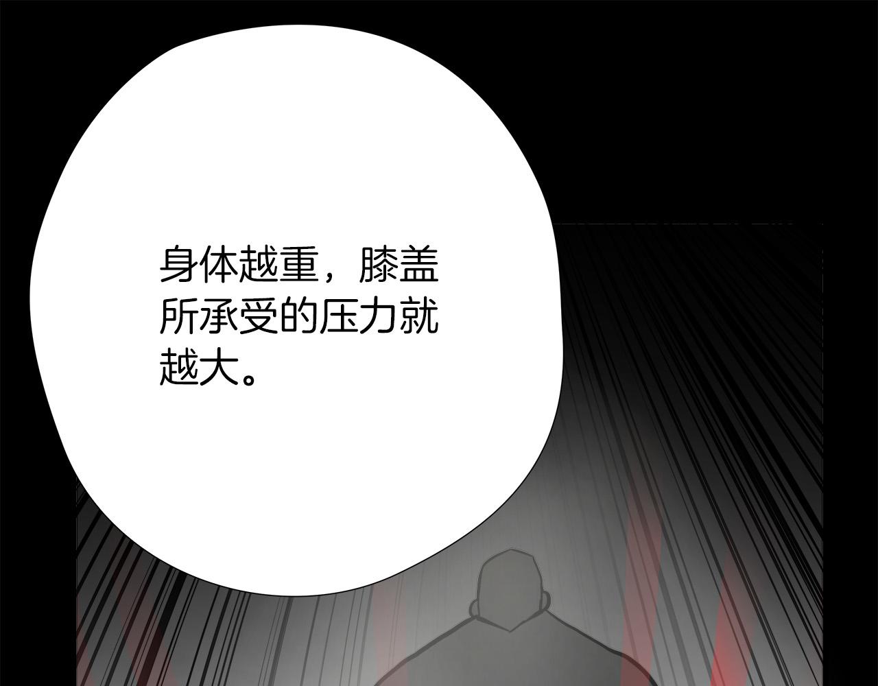 第16话 挑衅23