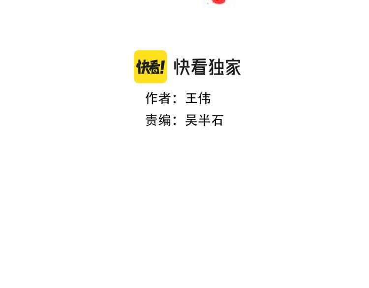 第4话女武神？1