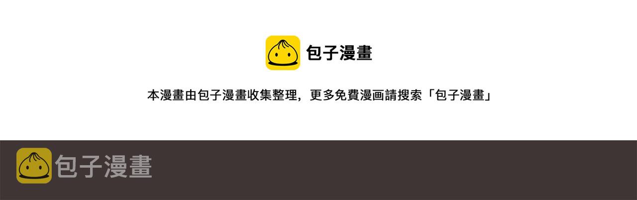 第11话 怦然心动49