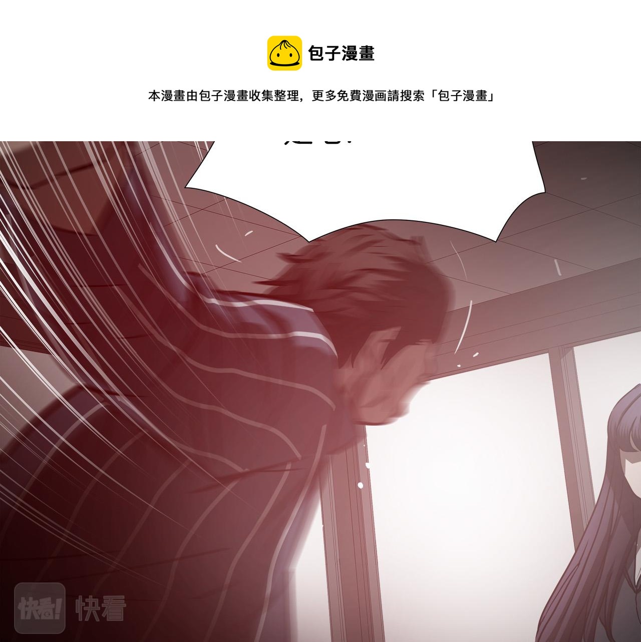 第43话 运气？49