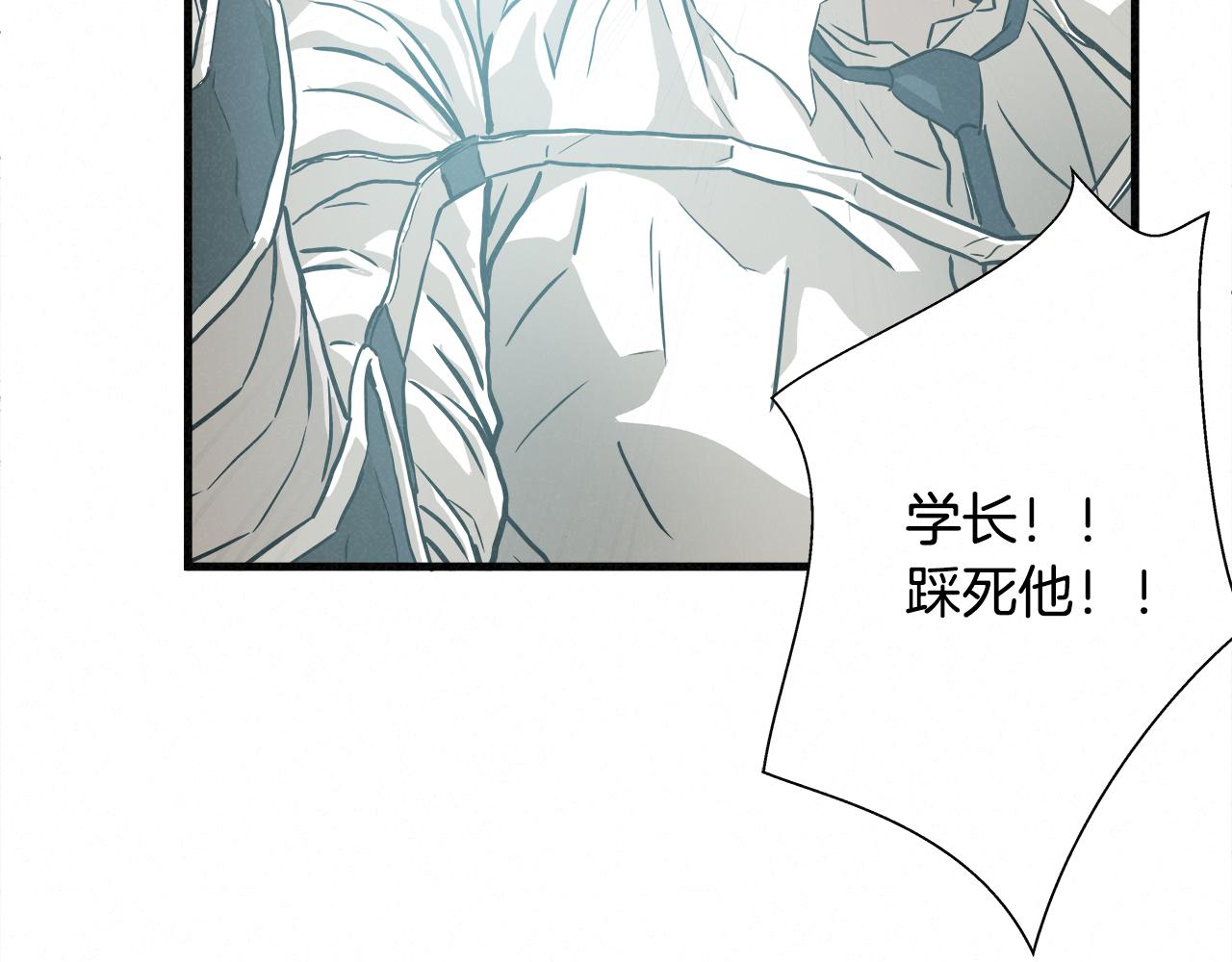 外传05 自投罗网85