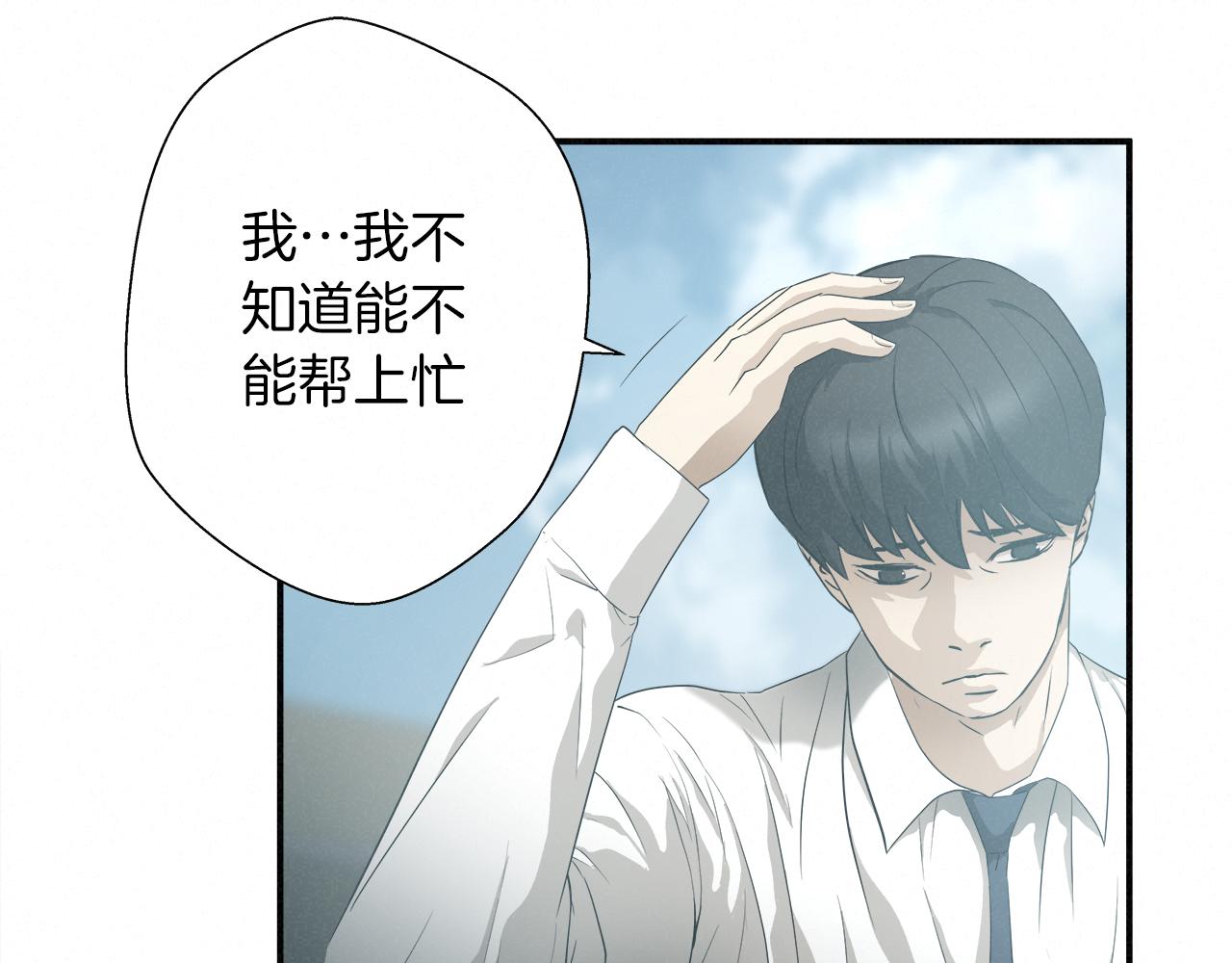 外传09 热血沸腾！63