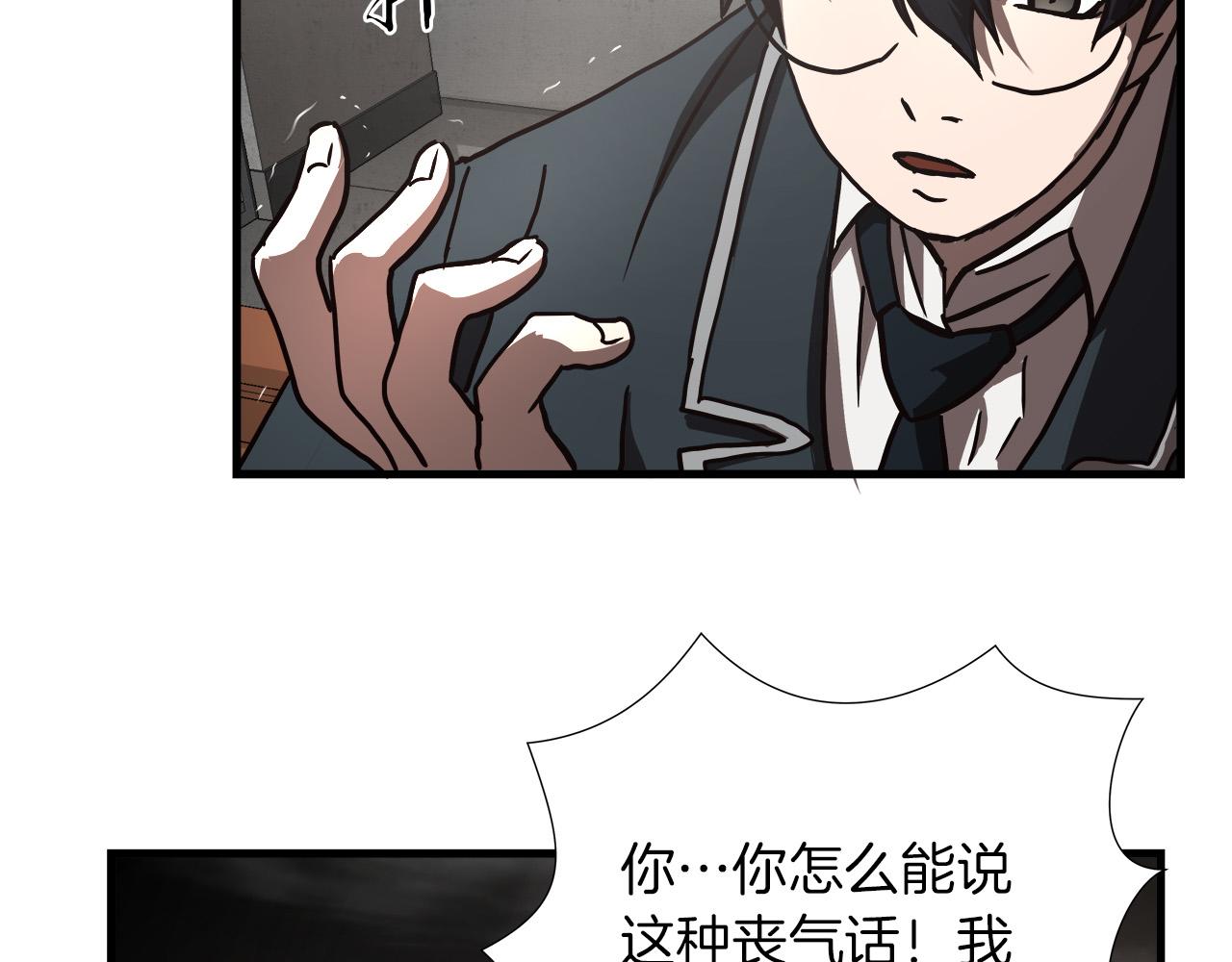 第16话 挑衅102